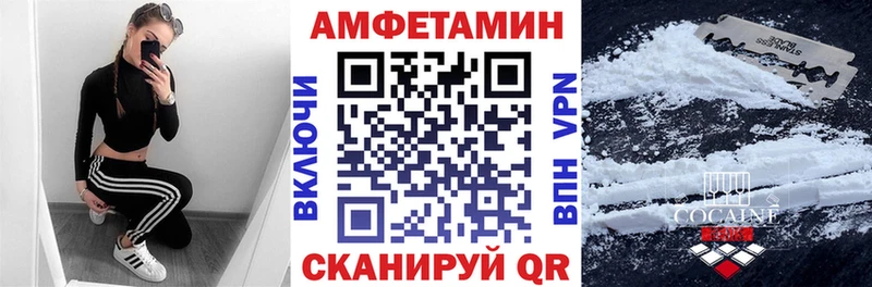 продажа наркотиков Кунгур OMG ONION Amphetamine 98%