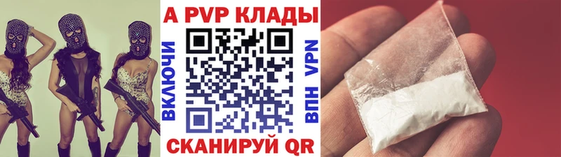 A PVP VHQ  Кунгур 