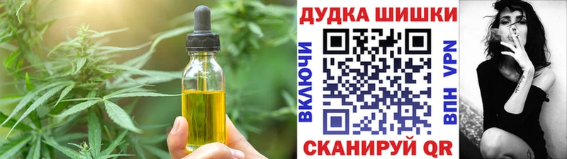 Cannafood конопля  OMG вход  Кунгур 