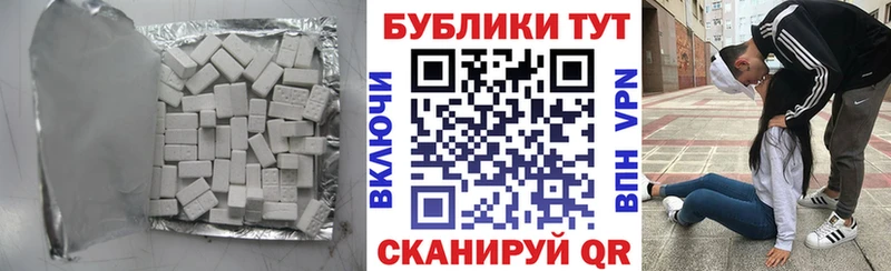 ЭКСТАЗИ TESLA  купить наркотик  Кунгур 