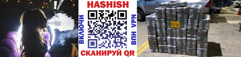 Гашиш убойный купить сайты Кунгур