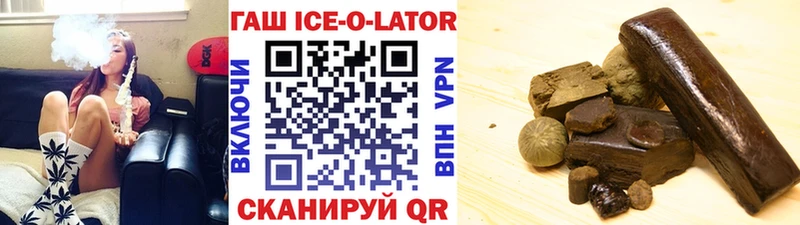 Гашиш Изолятор Кунгур