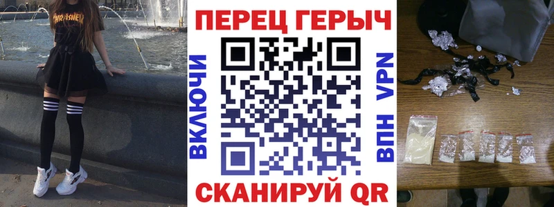 купить  сайты  hydra рабочий сайт  ГЕРОИН Heroin  Кунгур 