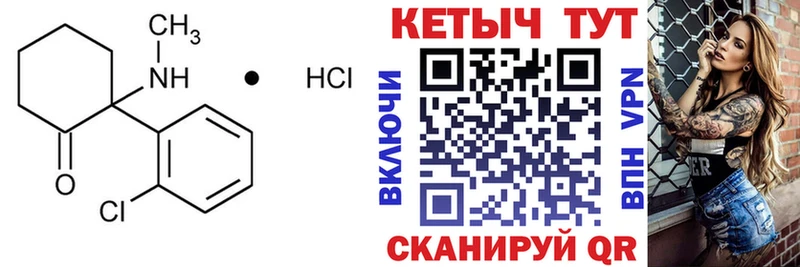 дарнет шоп  Кунгур  КЕТАМИН ketamine 