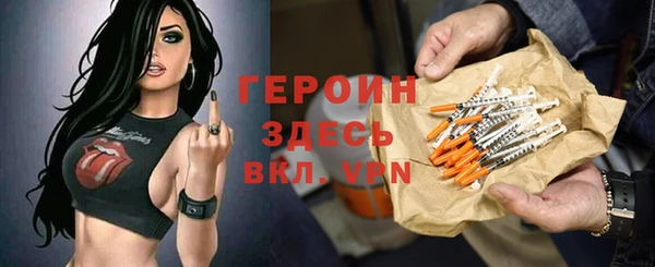 амфетамин Баксан