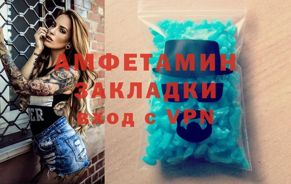 амфетамин Баксан