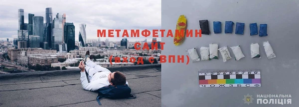 амфетамин Баксан