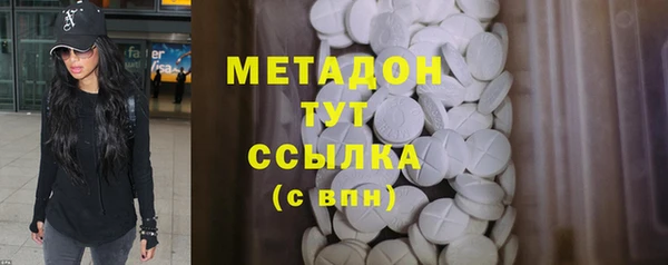 кокаин VHQ Белокуриха