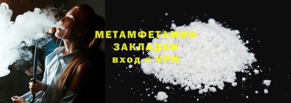 гашишное масло Белоозёрский