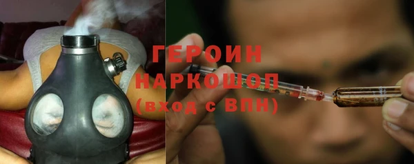 гашишное масло Белоозёрский