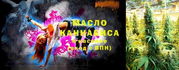 гашишное масло Белоозёрский