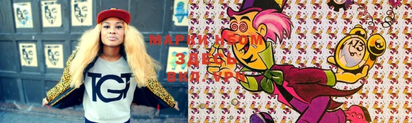 гашишное масло Белоозёрский