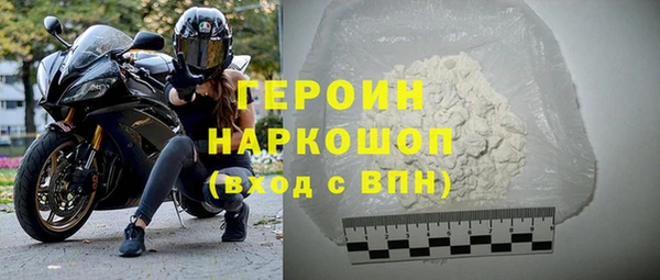 гашишное масло Белоозёрский