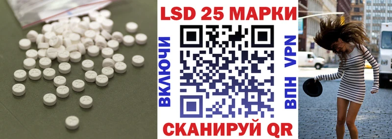 Лсд 25 экстази кислота  где купить наркоту  Кунгур 