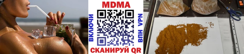 hydra tor  Кунгур  MDMA Molly 