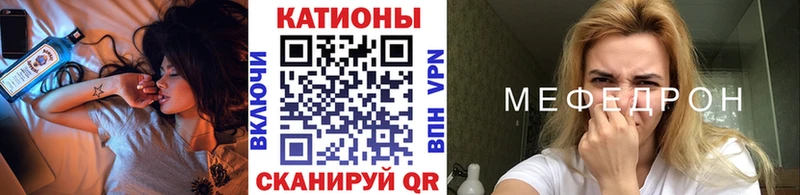 купить наркоту  Кунгур  МЯУ-МЯУ VHQ 