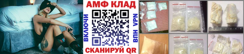 МЕТАМФЕТАМИН Декстрометамфетамин 99.9% Кунгур