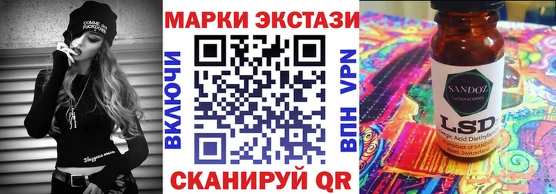 Марки 25I-NBOMe 1,5мг  Кунгур 