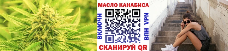 Дистиллят ТГК THC oil Кунгур