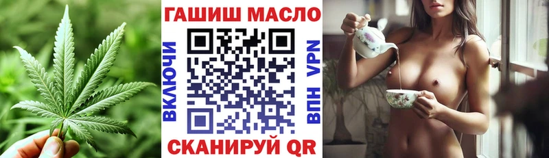 ТГК вейп с тгк  дарнет шоп  Кунгур 
