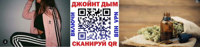 Бошки Шишки White Widow  дарнет шоп  Кунгур 
